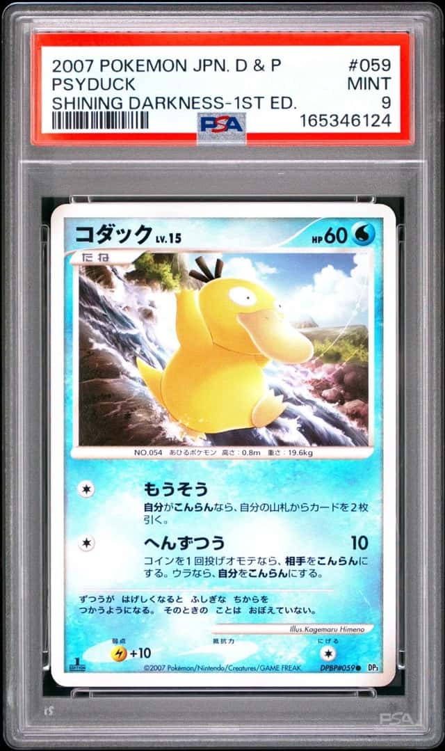 Psyduck
