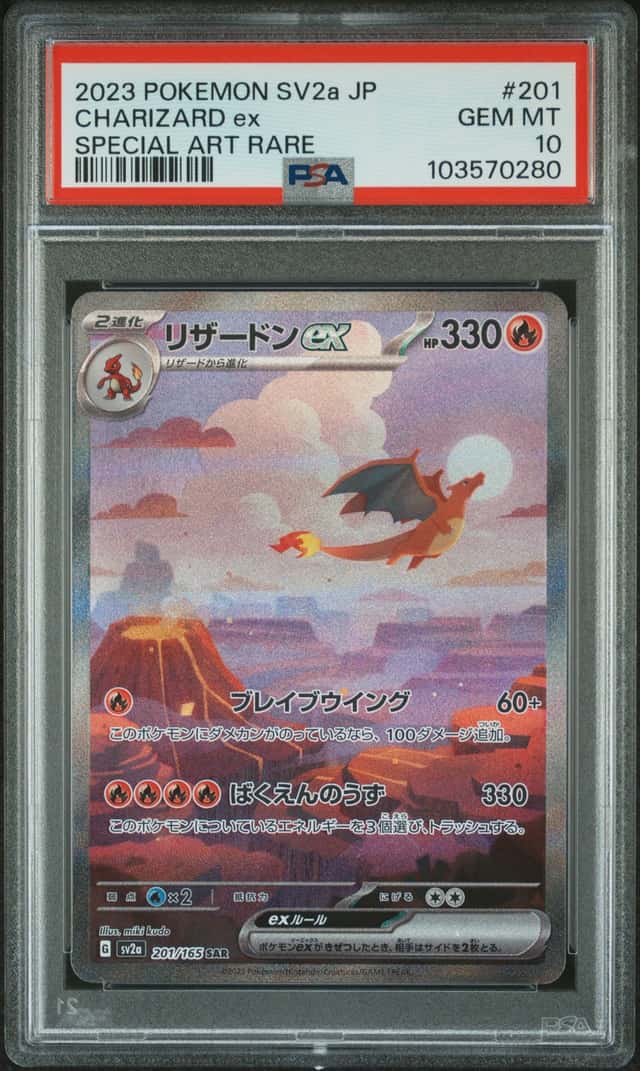 CHARIZARD ex