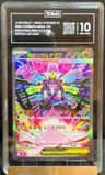 Mega Zygarde Ex
