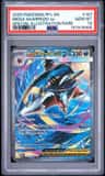 Mega Sharpedo Ex