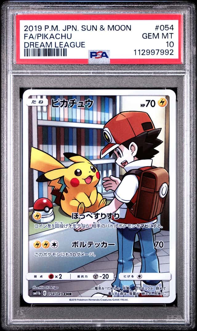 Pikachu