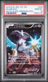 Arceus