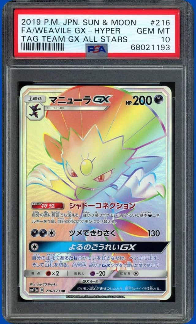 Weavile GX