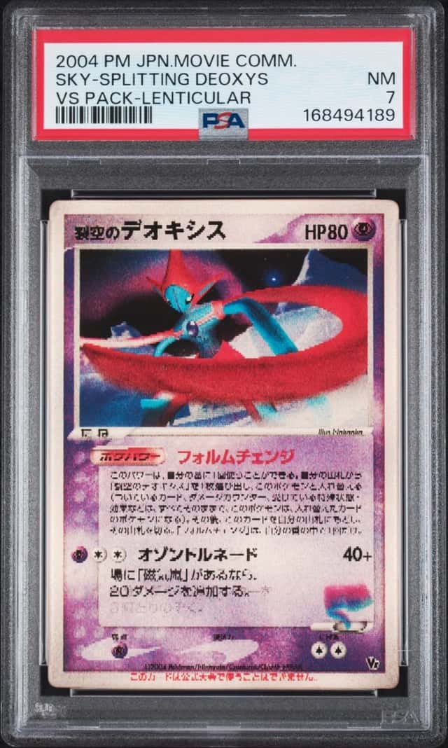 Fissure's Deoxys