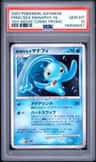 Prince Of The Sea Manaphy