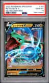 Rayquaza V