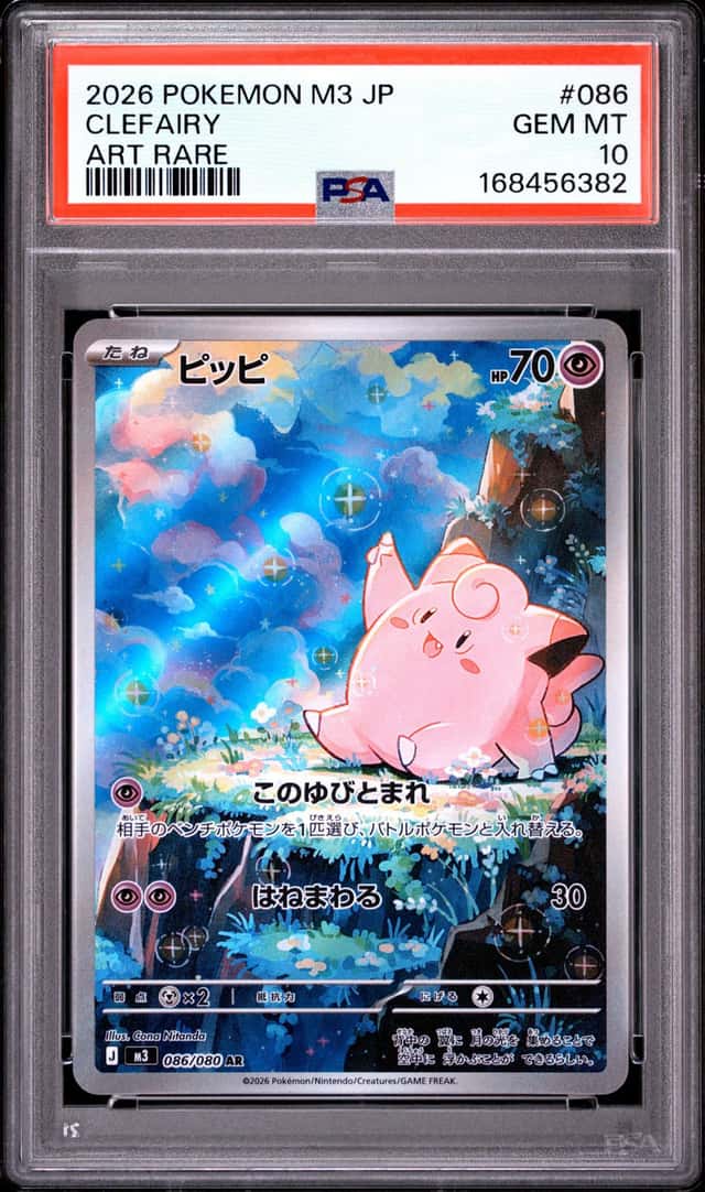 Clefairy
