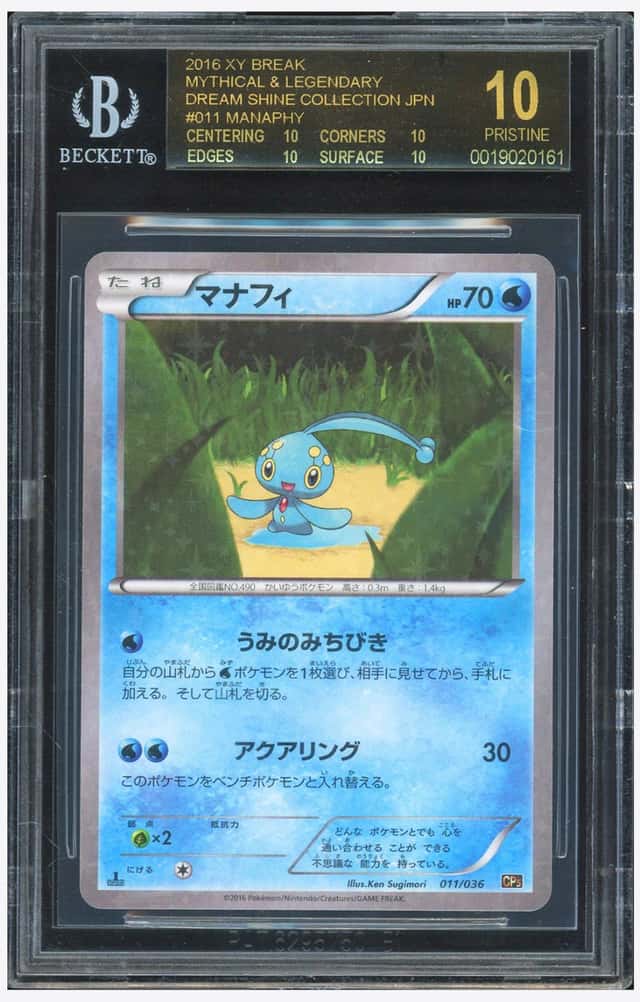 Manaphy