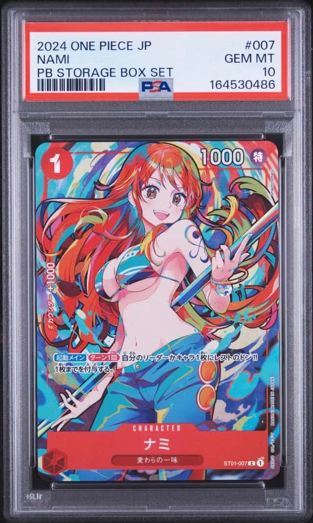 Nami