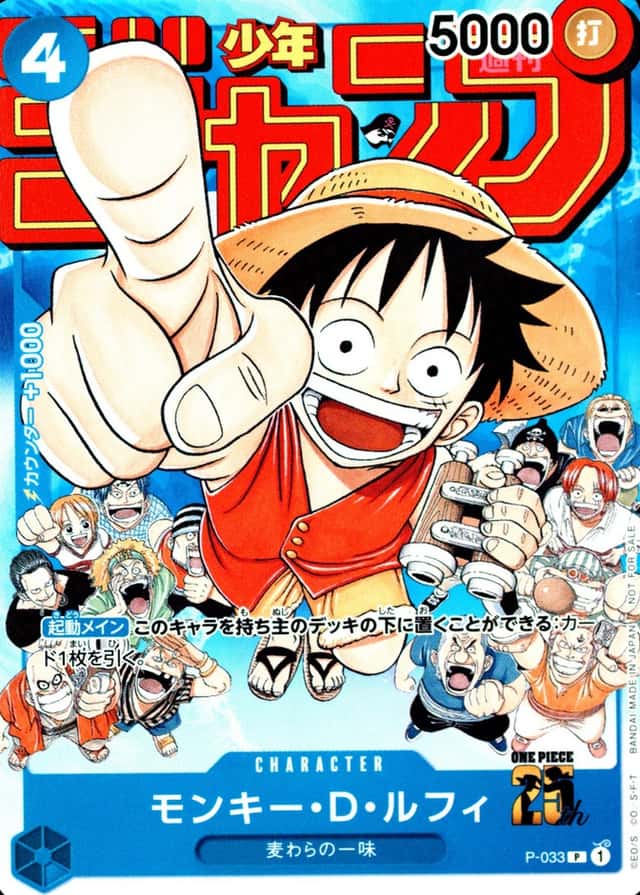 Weekly Shonen Jump-#6-7