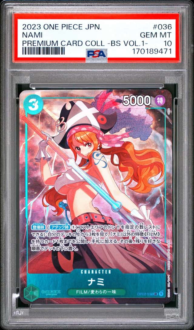 Nami