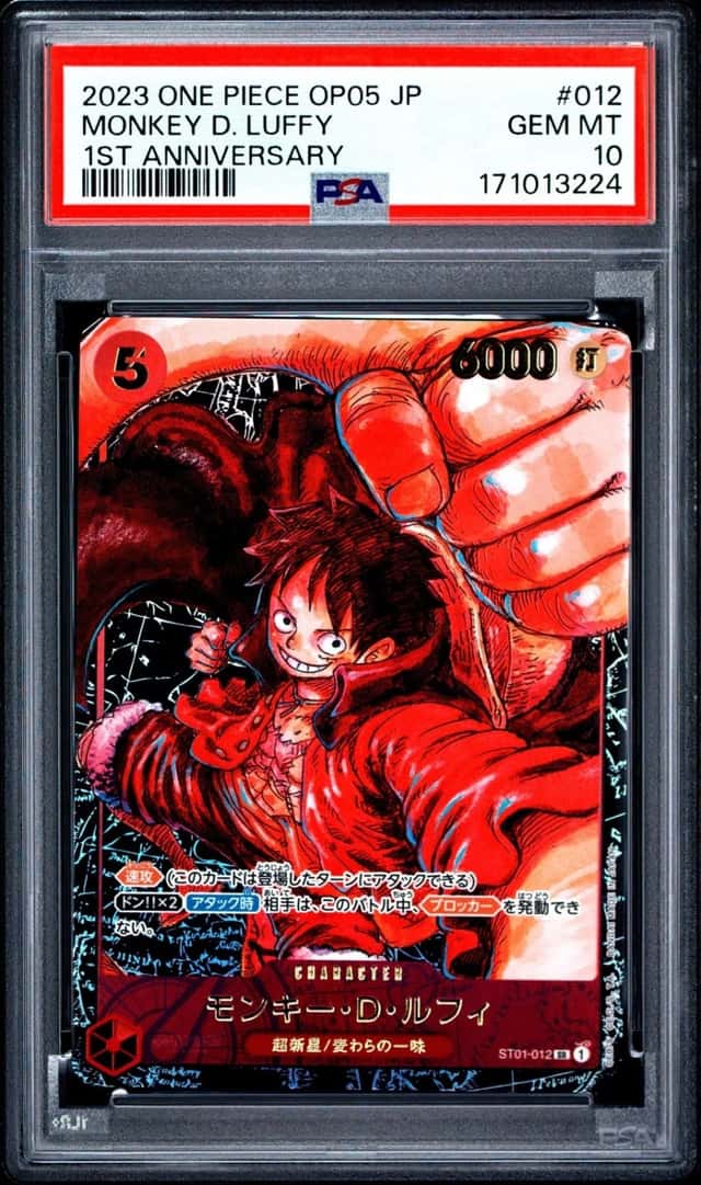 Monkey D. Luffy