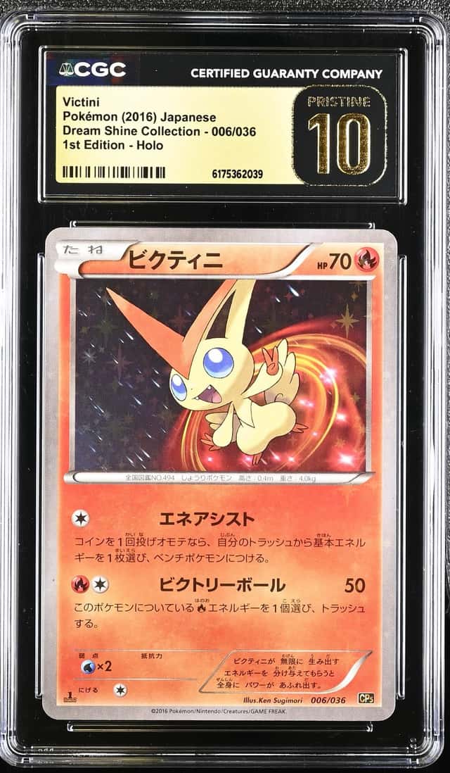 Victini