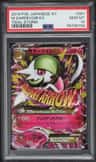 M Gardevoir Ex
