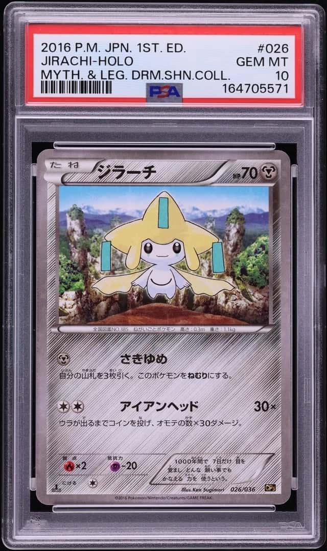 Jirachi