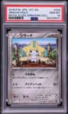 Jirachi