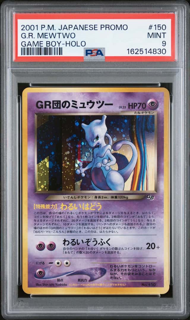 Great Rocket's Mewtwo