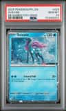 Suicune