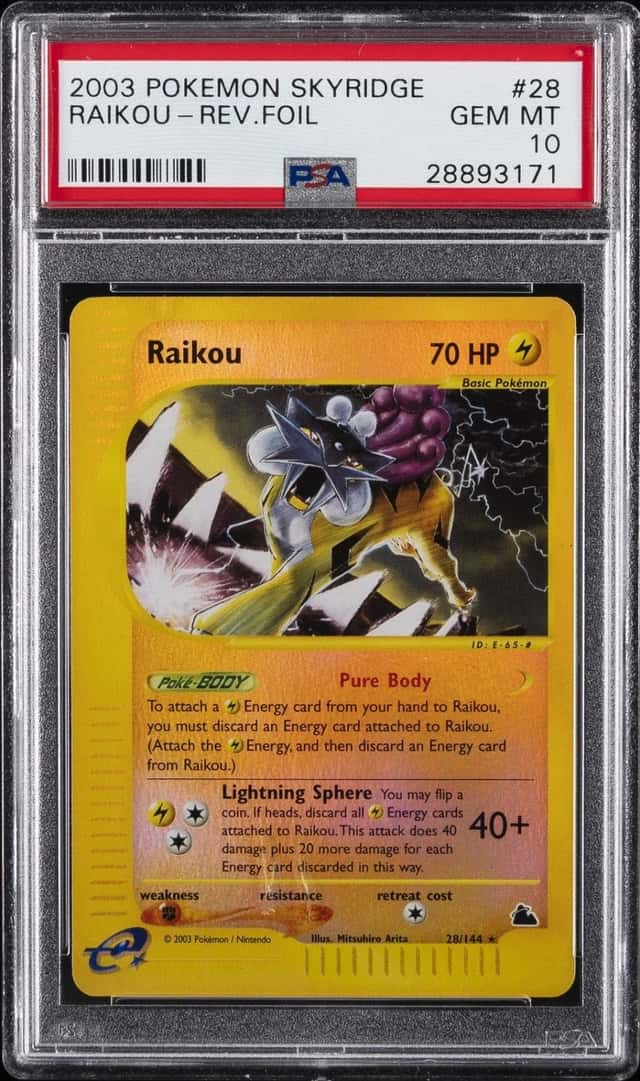 Raikou