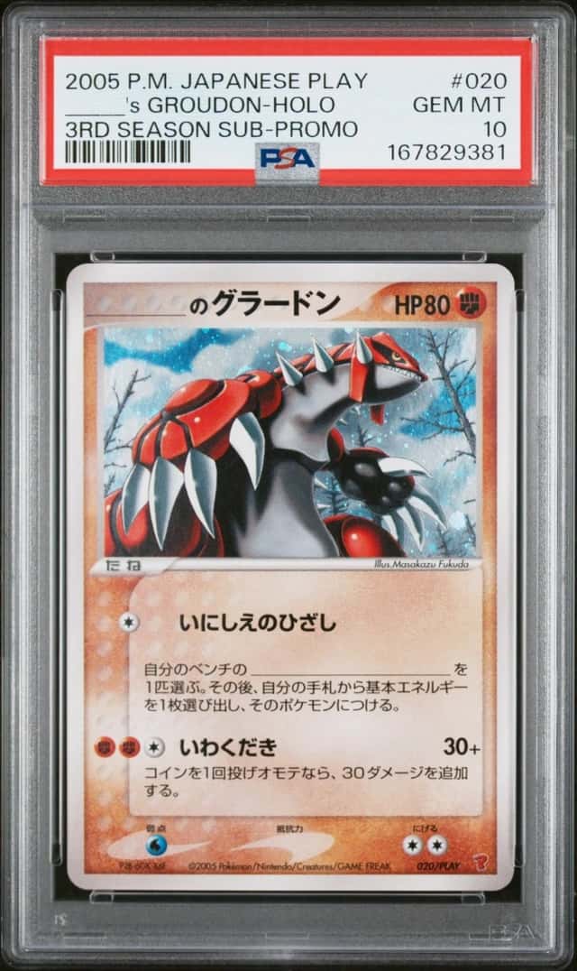 _____'s GROUDON-HOLO