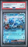 Gyarados Ex