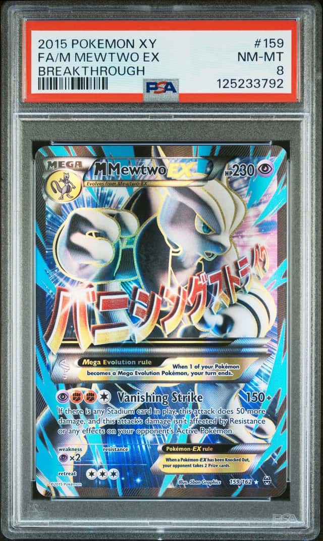 M Mewtwo EX