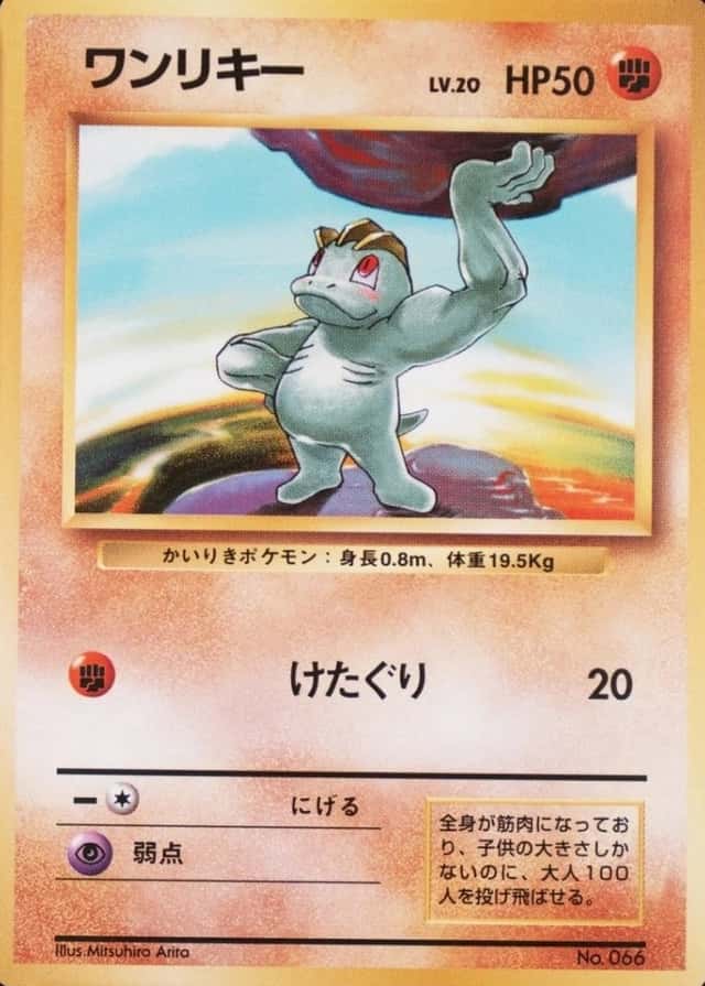No Rarity Symbol