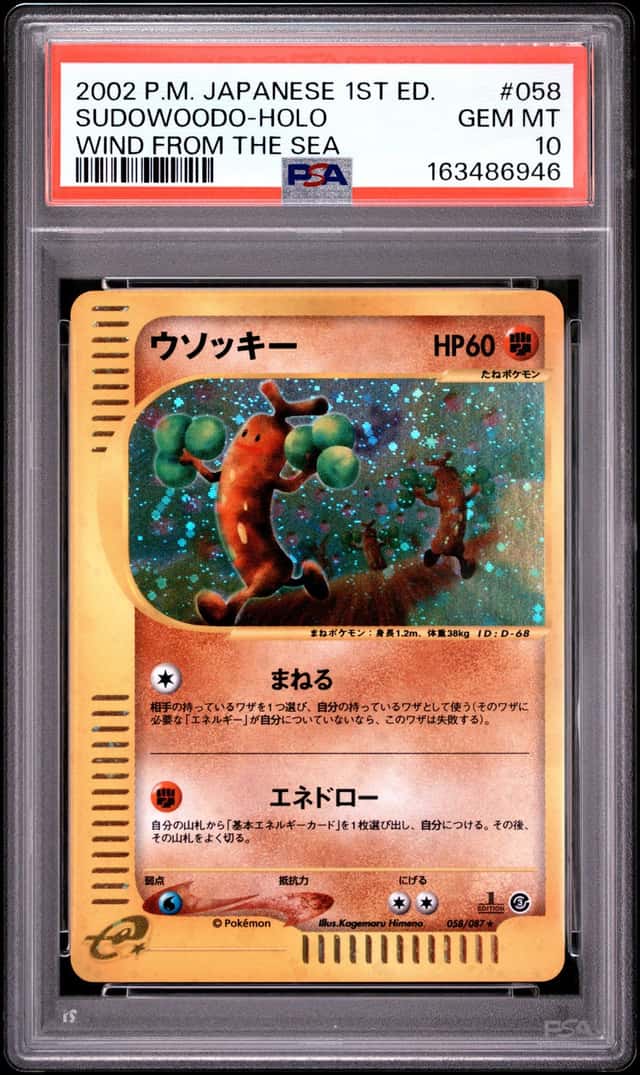 Sudowoodo