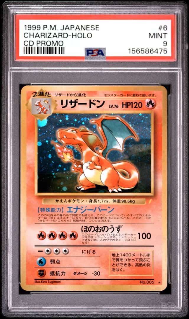 Charizard