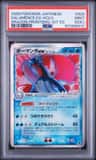 Salamence Ex