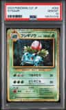Ivysaur