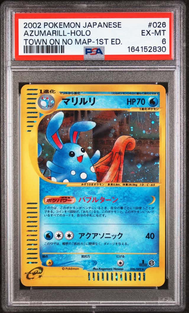 Azumarill
