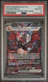 Charizard Ex