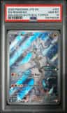 N'S Reshiram