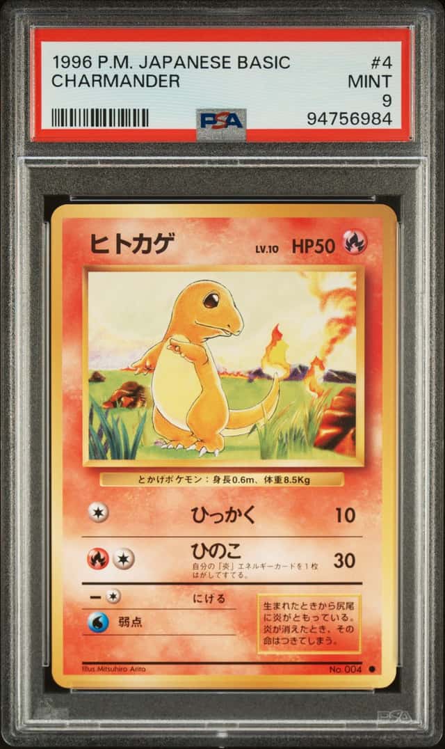 Charmander