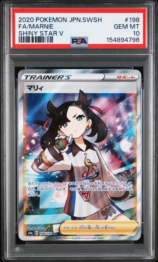 Marnie
