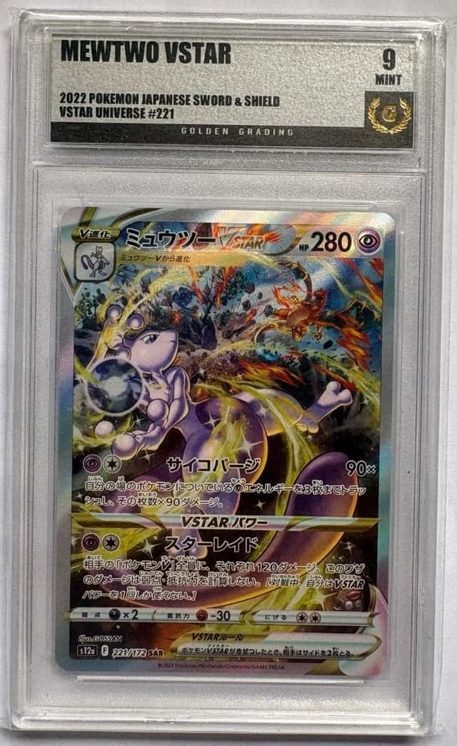 Mewtwo VSTAR