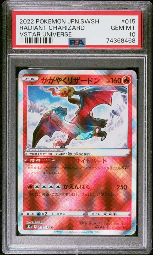 Radiant Charizard