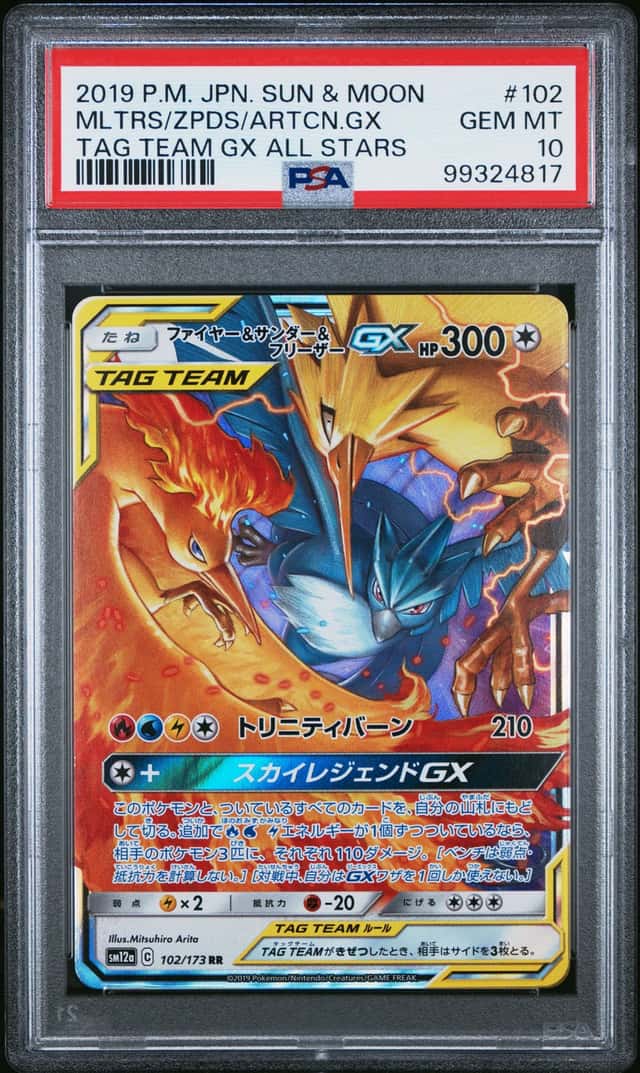 Moltres & Zapdos & Articuno GX