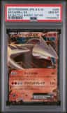 Excadrill Ex