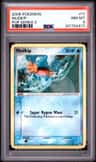 Mudkip