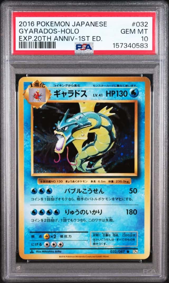Gyarados