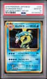 Gyarados