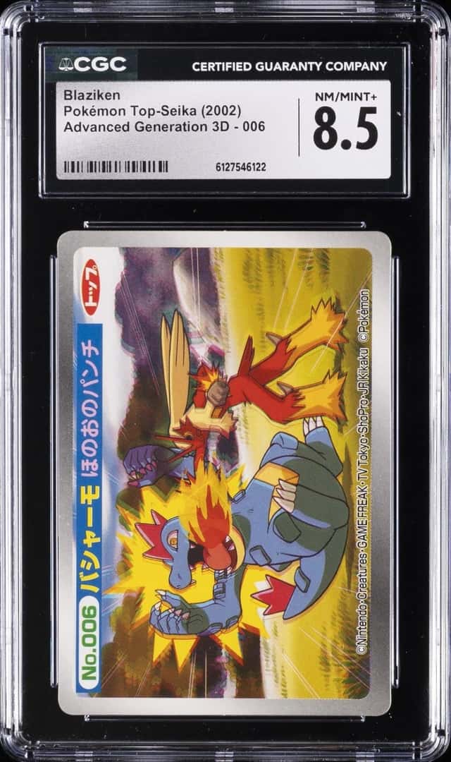 Blaziken