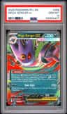 Mega Gengar Ex