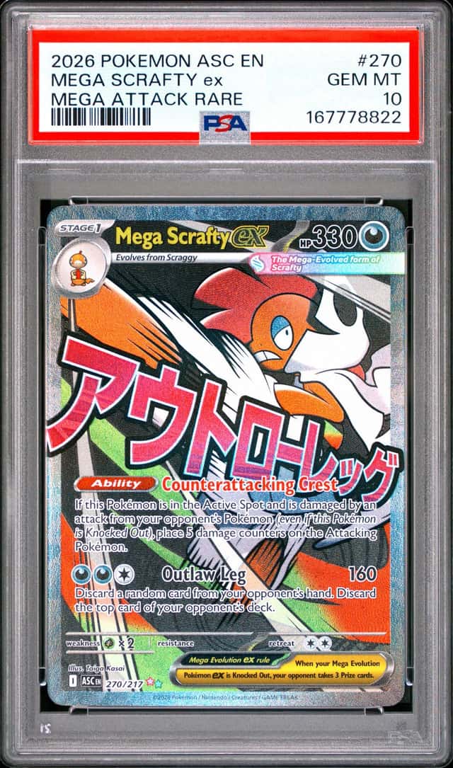 MEGA SCRAFTY ex