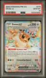 Eevee Ex