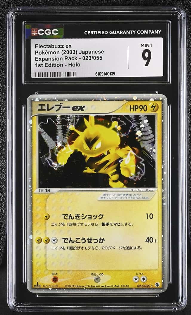 Electabuzz EX