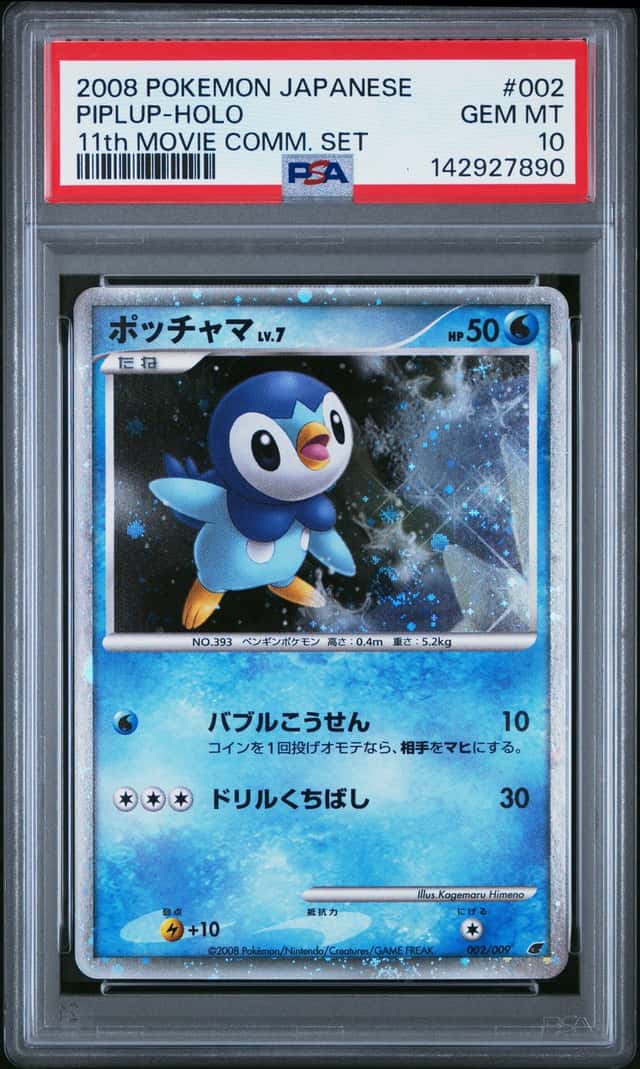 Piplup
