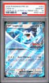 Lugia Ex